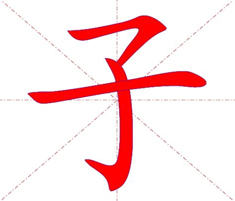 些子|些子 (xiē zi) Definition & Meaning